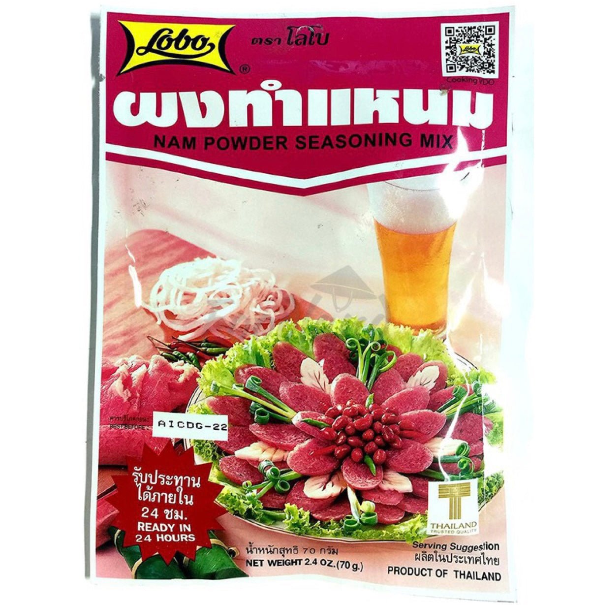 Lobo Nam Powder Seasoning Mix 70g - Asian Online Superstore UK