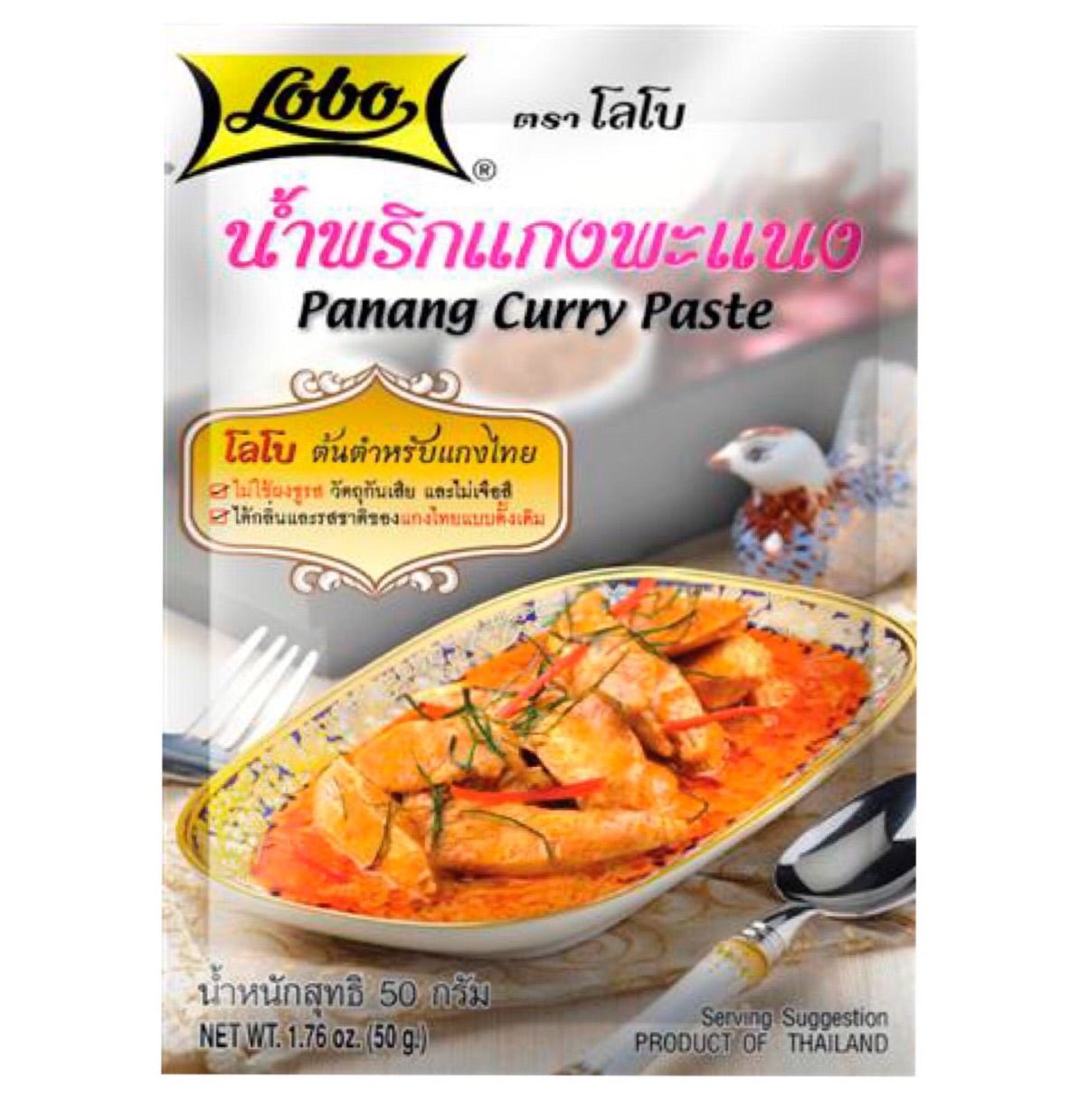 Lobo Panang Curry Paste 50g - Asian Online Superstore UK