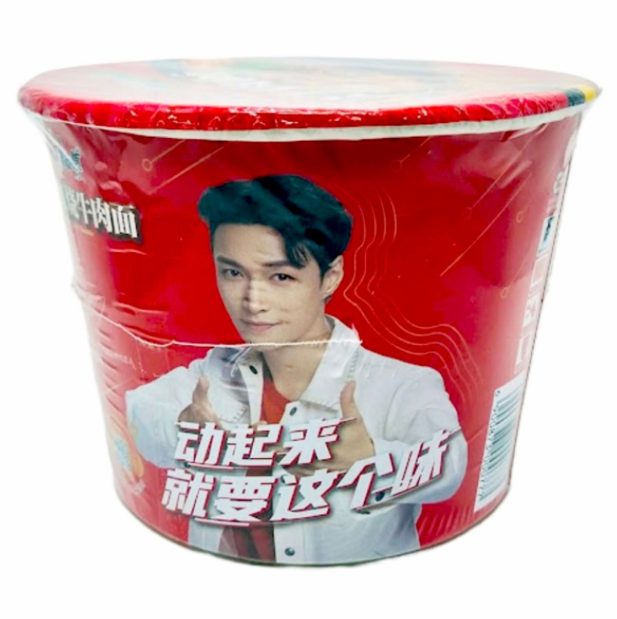 MAK Master Kong Instant Bowl Noodle Roasted Beef flavour 113g - Asian Online Superstore UK