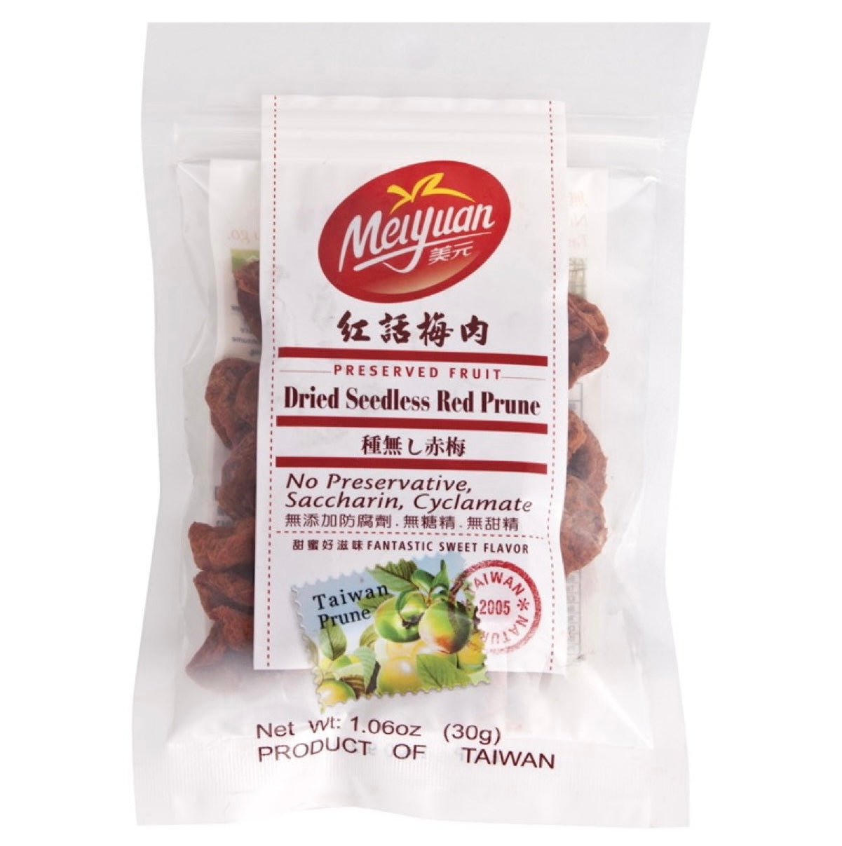 Meiyuan Dried Seedless White Prune (With Sugar & Sweetener) 30g - Asian Online Superstore UK