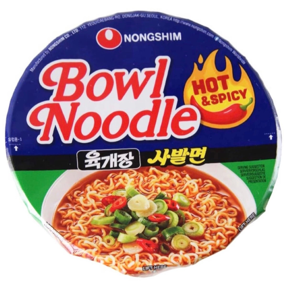 Outdated: Nongshim Bowl Noodle Soup Hot & Spicy Flavor (Yukgaejang) 100g (BBD: 09 - 10 - 25) - Asian Online Superstore UK