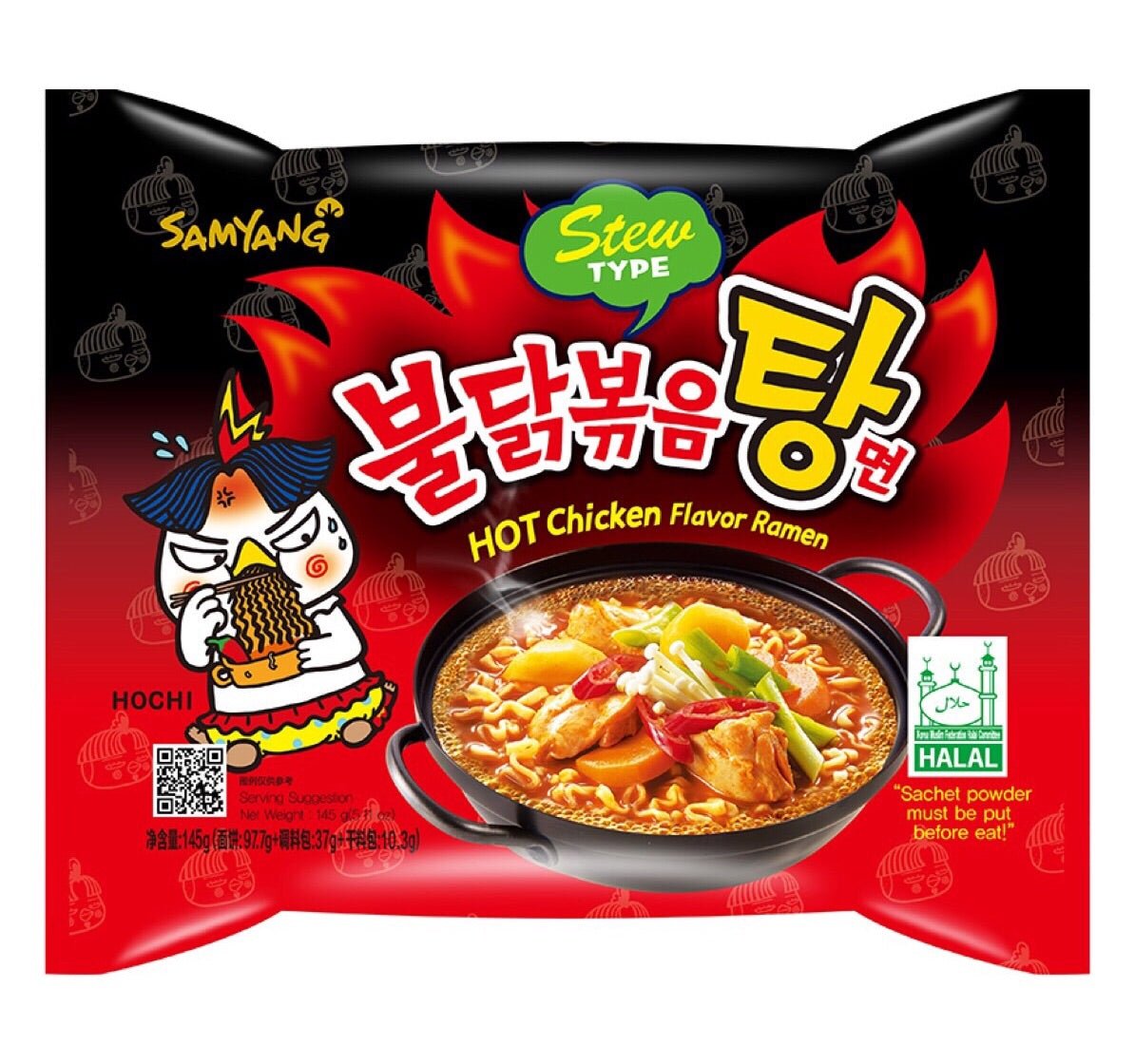 Samyang Hot Chicken Ramen (Stew Type)145g - Asian Online Superstore UK