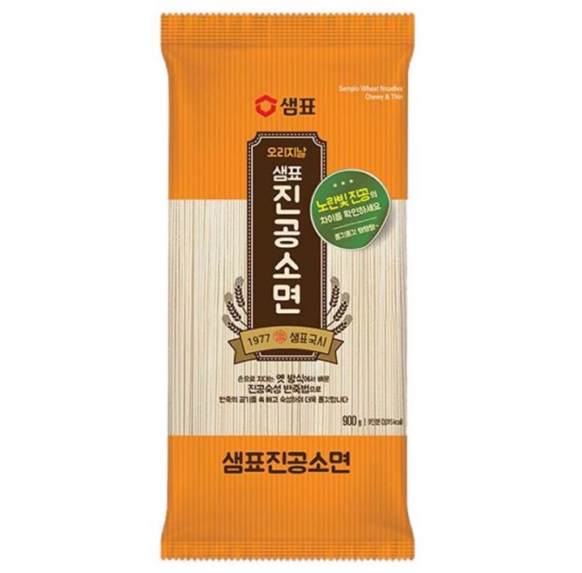Sempio Wheat Noodle Soft & Thick (Joong Myun) 900g - Asian Online Superstore UK