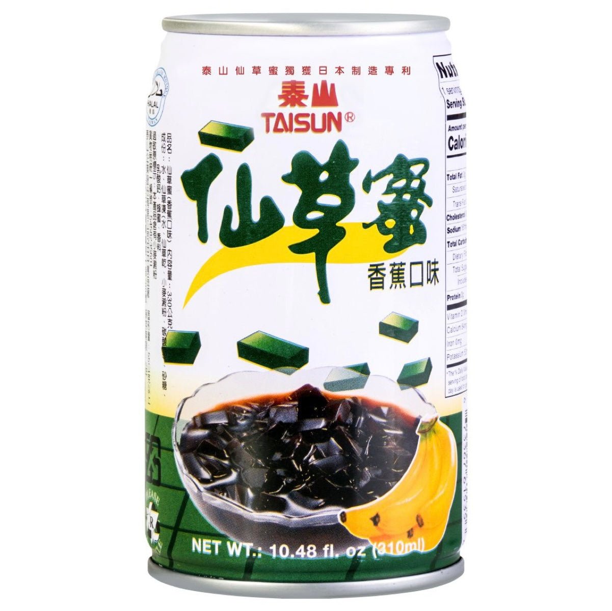 TS Taisun Grass Jelly Drink Banana Flavour 330ml - Asian Online Superstore UK