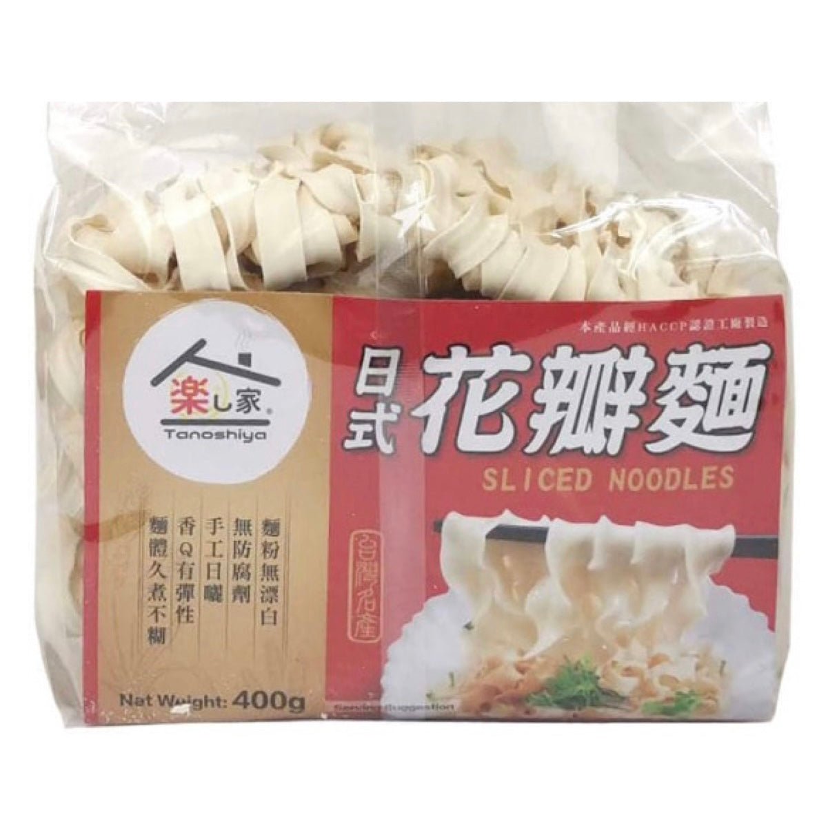 TS Tanoshiya Sliced Dried Noodles (Ribbon Cut) 400g - Asian Online Superstore UK