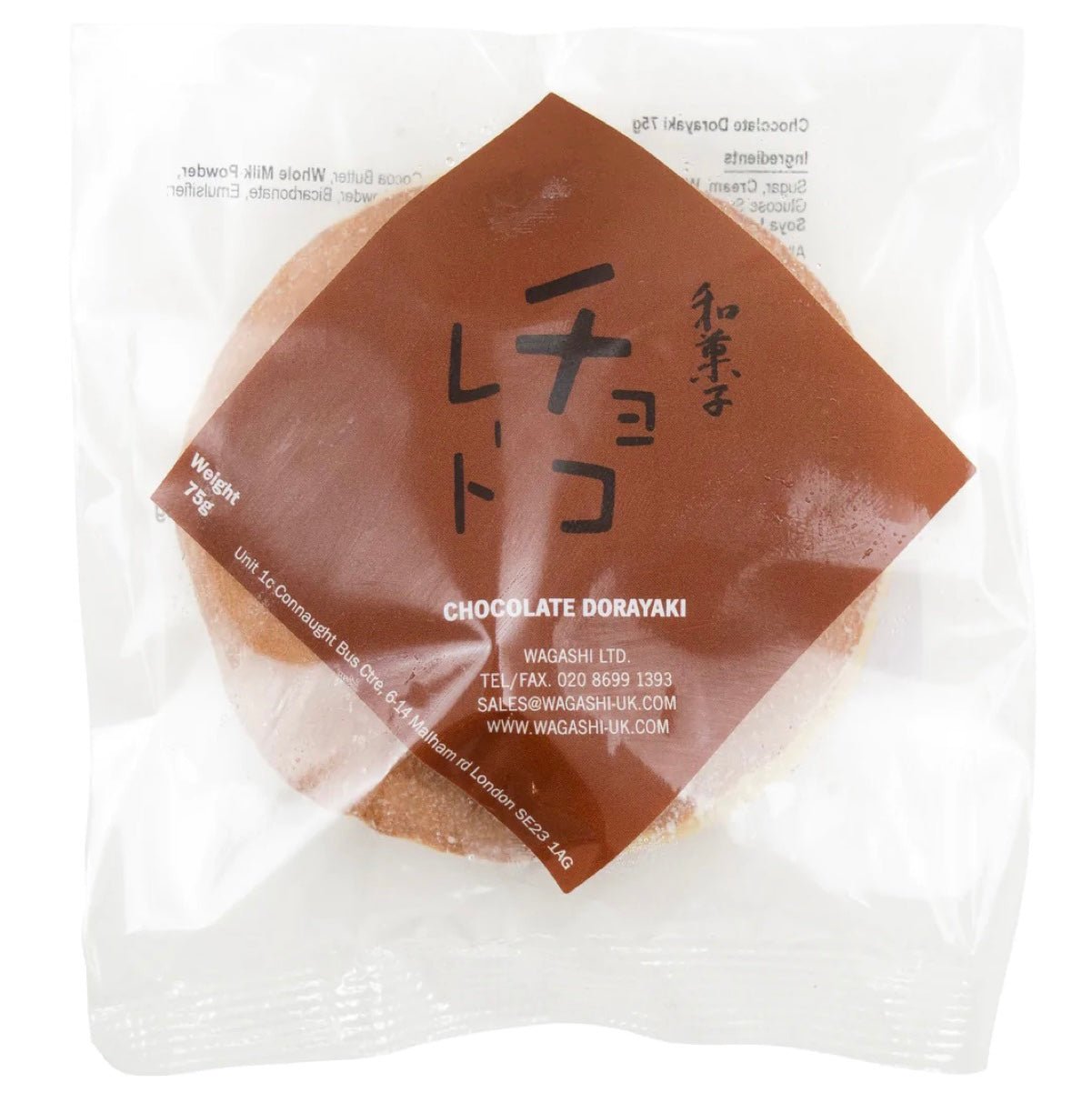 Wagashi Chocolate Dorayaki 75g - Asian Online Superstore UK