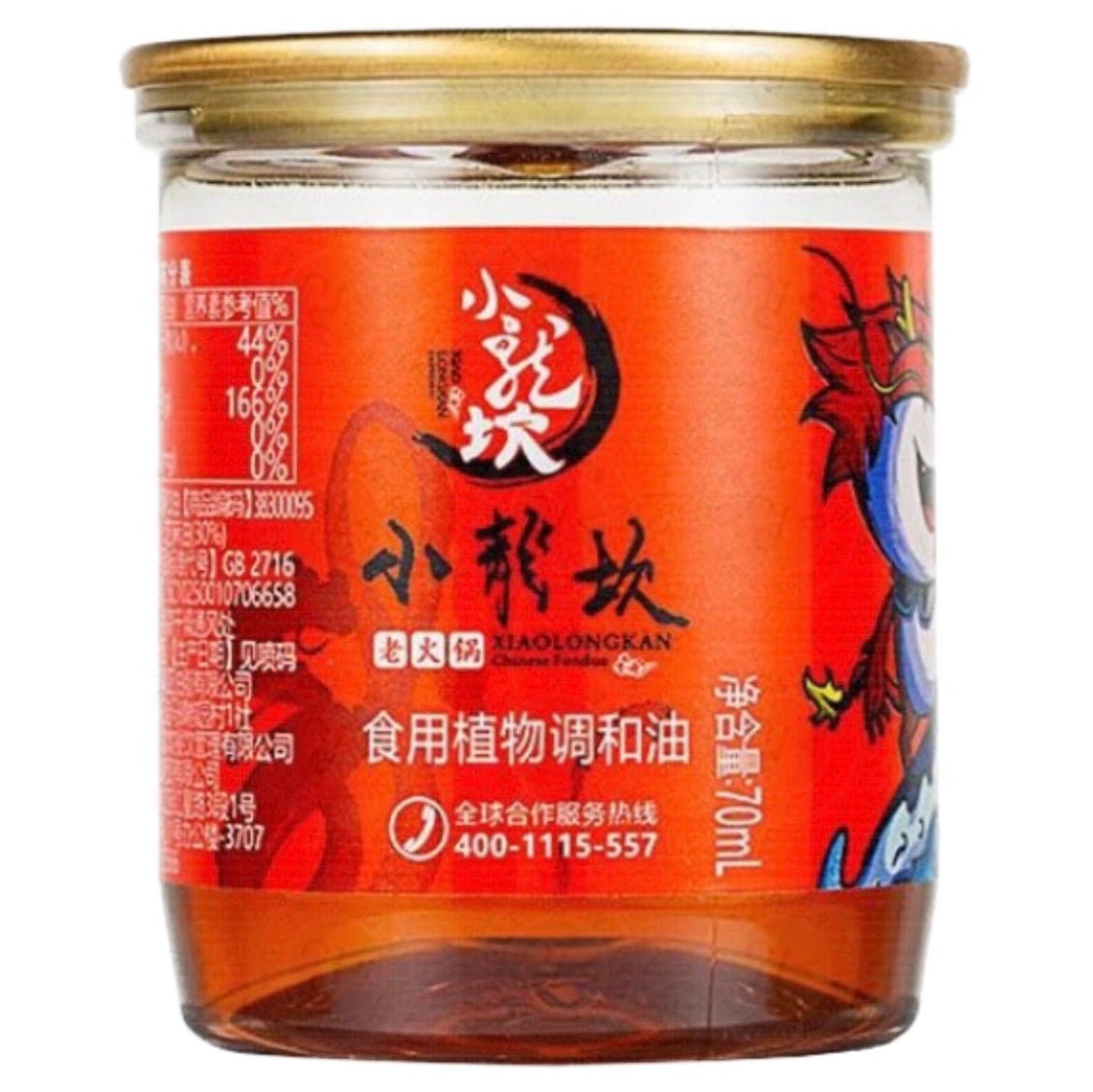 Xiao Long Kan Hot Pot Dipping Oil 70ml - Asian Online Superstore UK