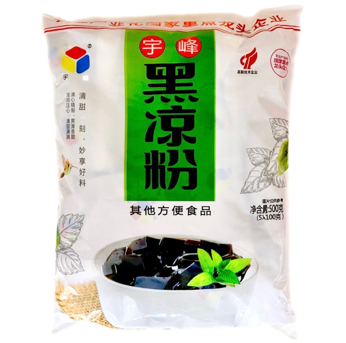 YFF Guangxi Yufeng Grass Jelly Powder 500g - Asian Online Superstore UK