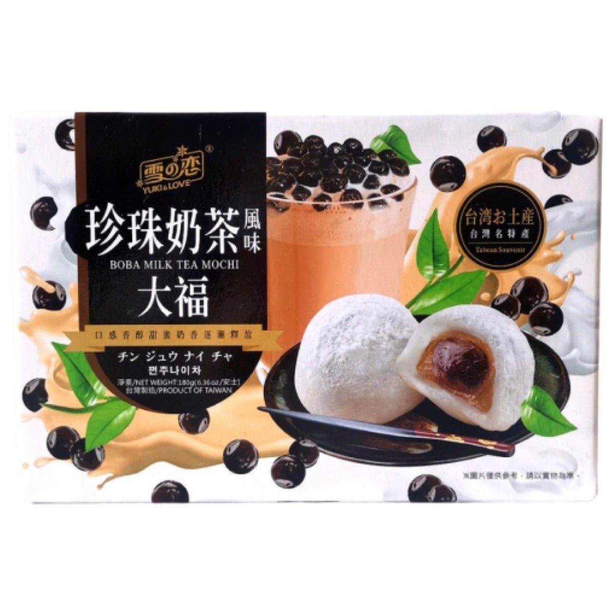 Yuki & Love (SG) Boba Milk Tea Mochi 180g - Asian Online Superstore UK