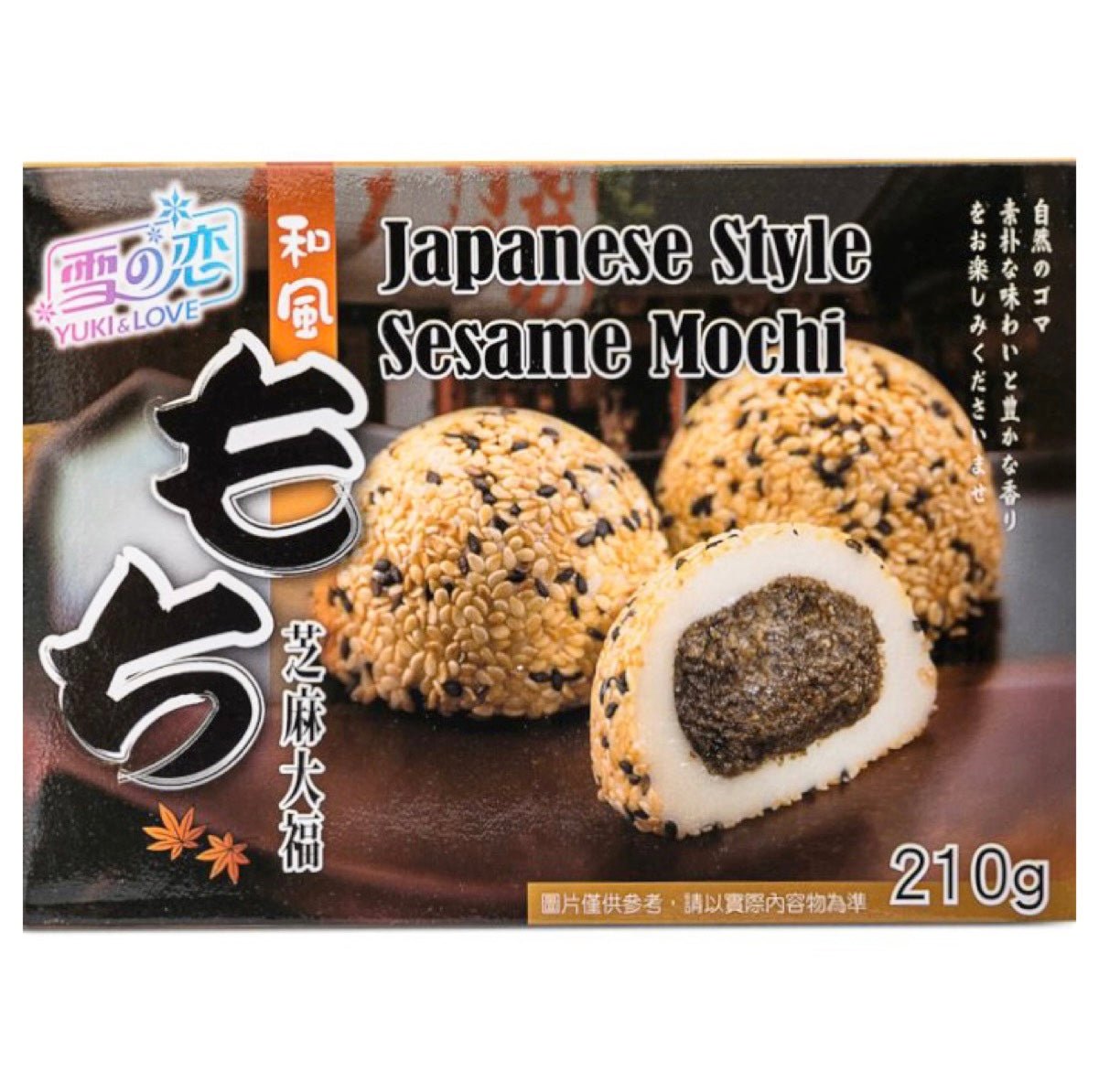 Yuki & Love (SG) Japanese Style Sesame Mochi 210g - Asian Online Superstore UK