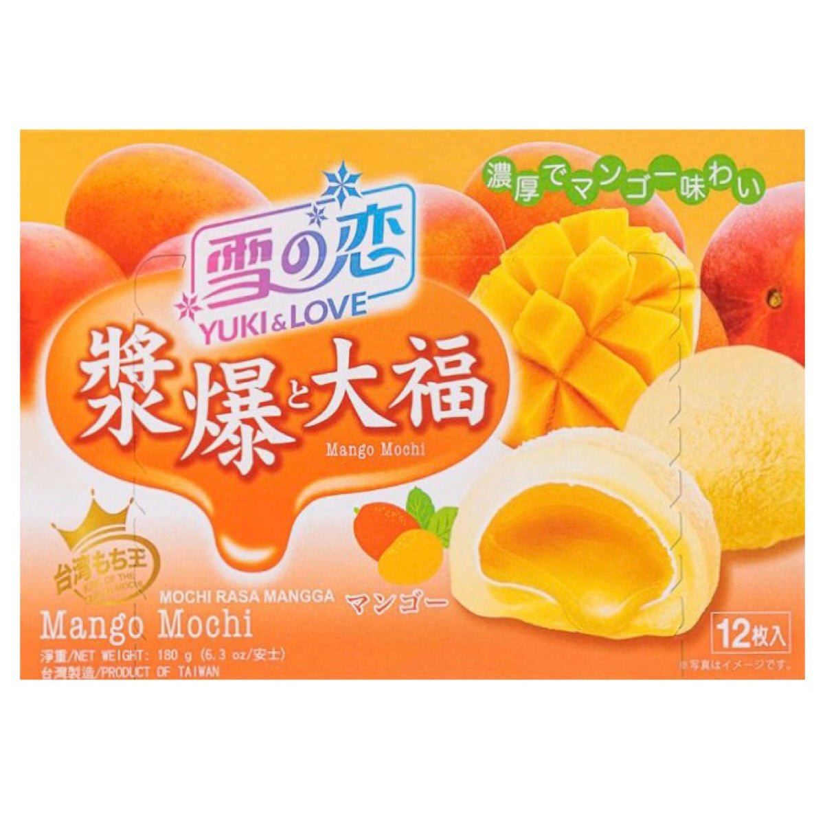 Yuki & Love (SG) Mango Mochi 180g - Asian Online Superstore UK