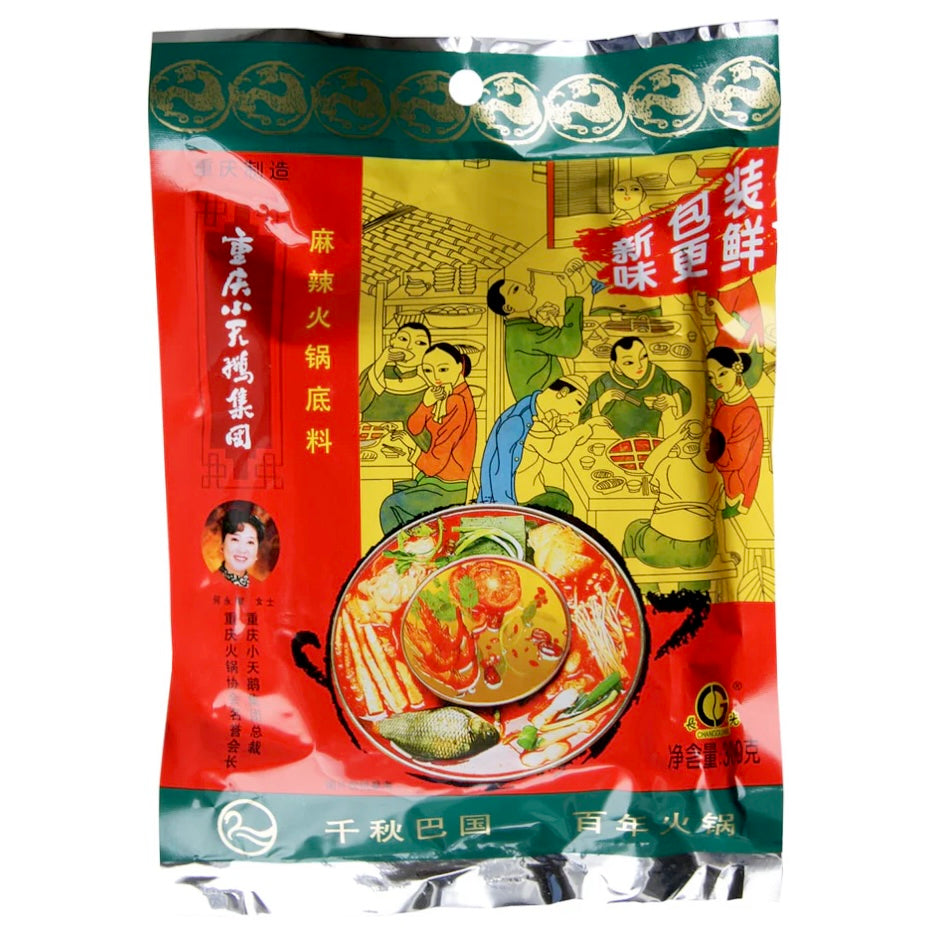 OUTDATED: XTE Swan Hot Pot Seasoning 300g (BBD: 03-09-25)