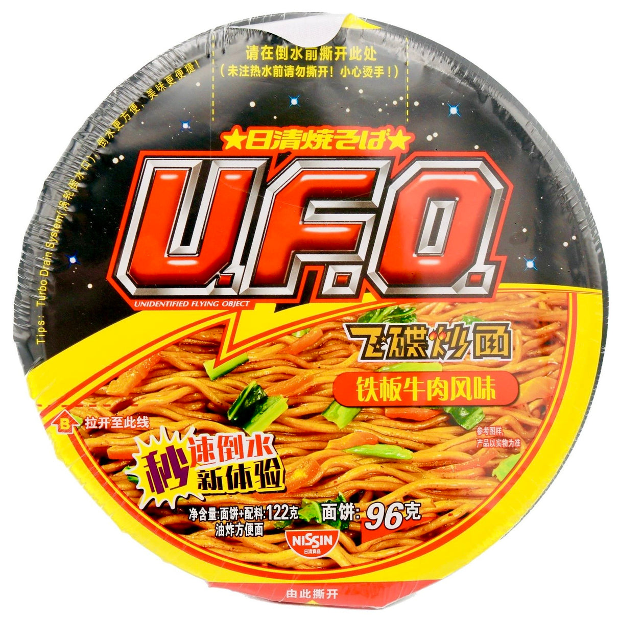 Nissin UFO Stir-Fry Instant Noodle Sizzling Beef Flavour 122g