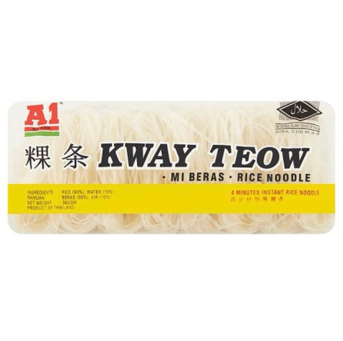 AI Kway Teow (4 minute Rice Noodle) 455g
