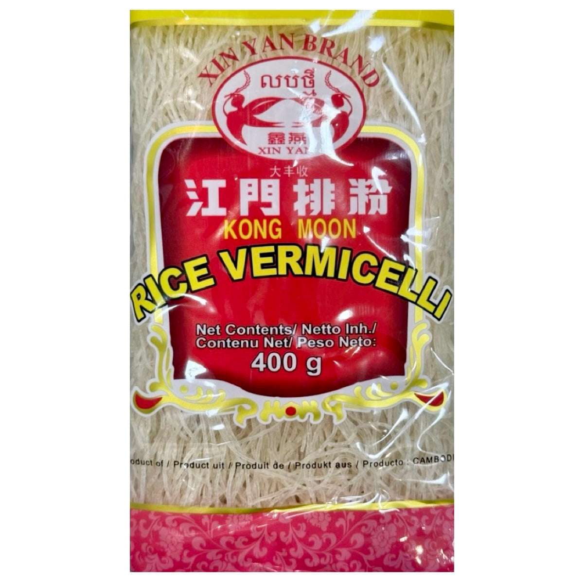 Xin Yan Brand Kong Moon Rice Vermicelli 400g