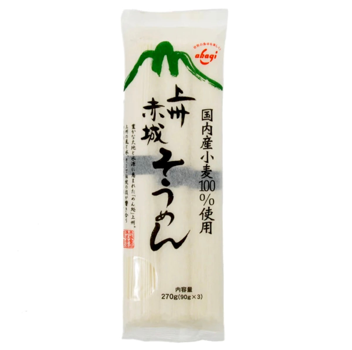 Akagi Joshu Somen 270g