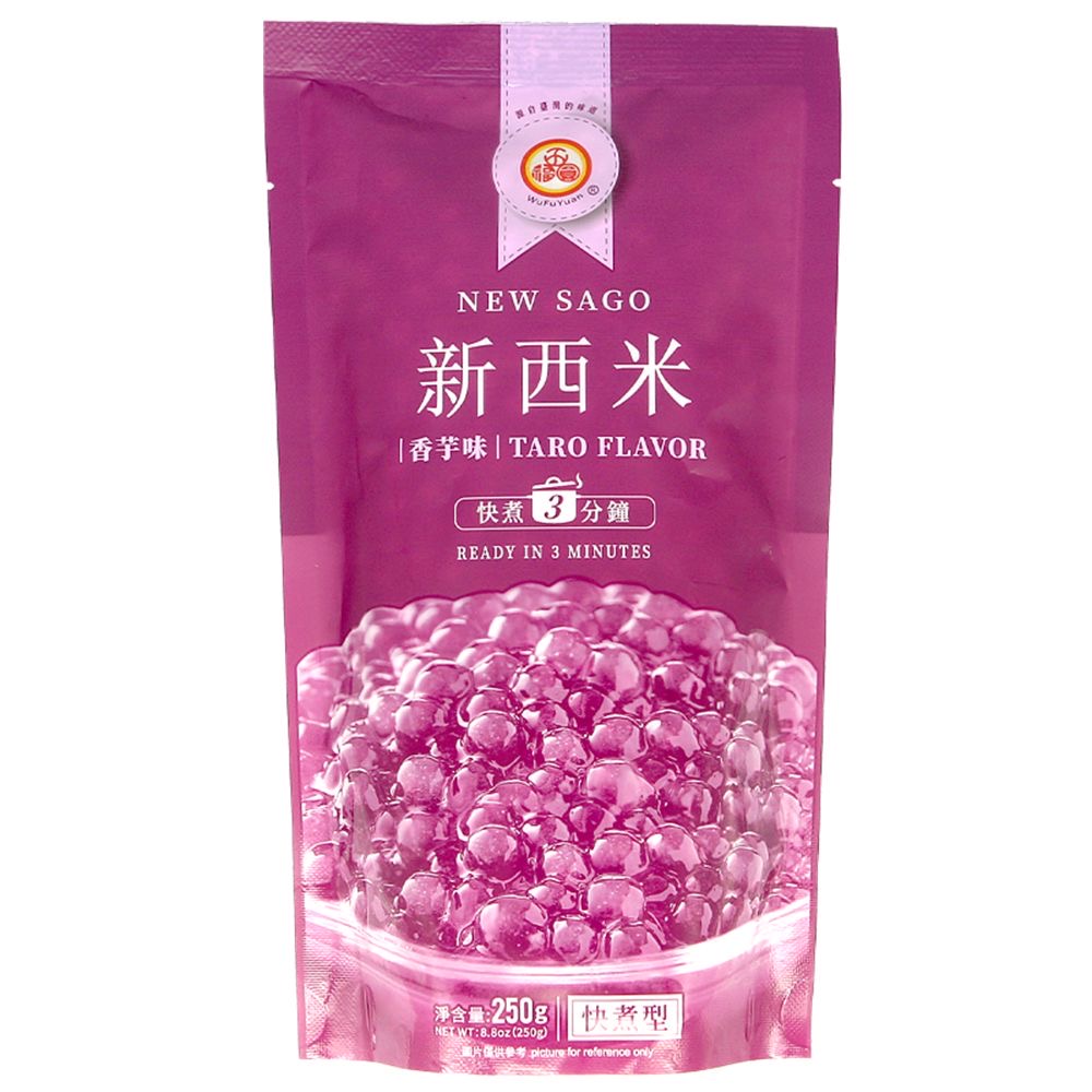 WFY Wu Fu Yuan Tapioca Pearl Taro Flavour 250g