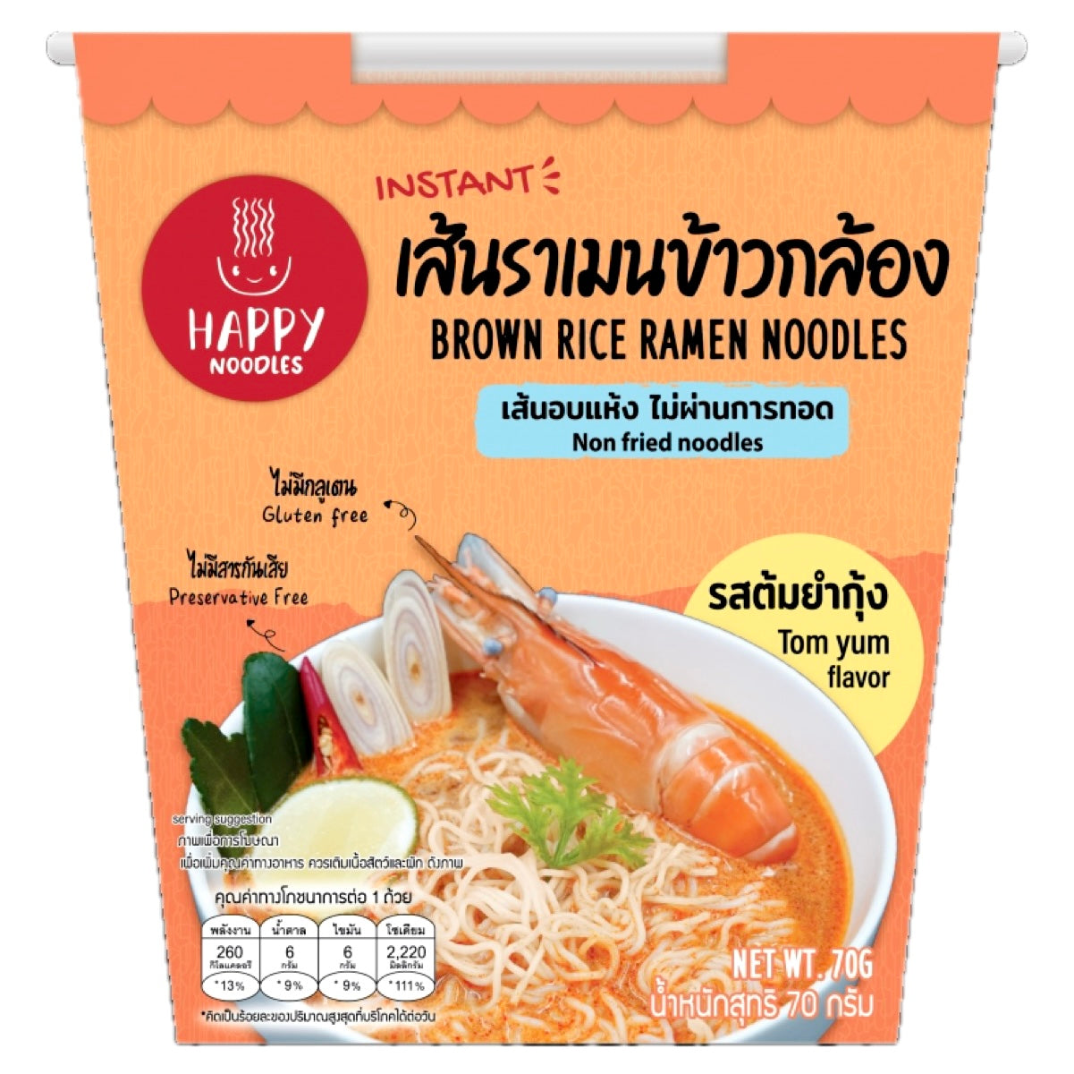 OUTDATED: HN Happy Cup Brown Rice Ramen Noodles ( Tum Yum Kung) 70g(BBD: 30-07-25)