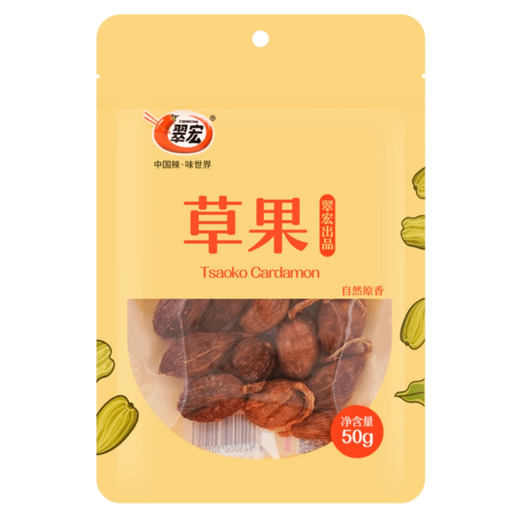CUH Cuihong Tsaoko Cardamon 50g