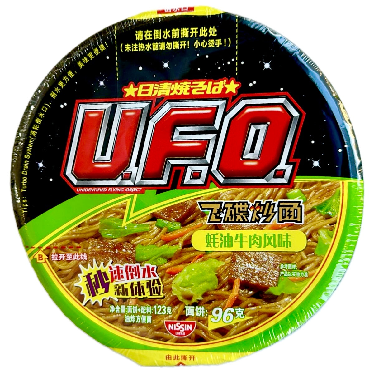 Nissin UFO Stir-Fry Instant Yakisoba Oyster Sauce & Beef Flavour 123g