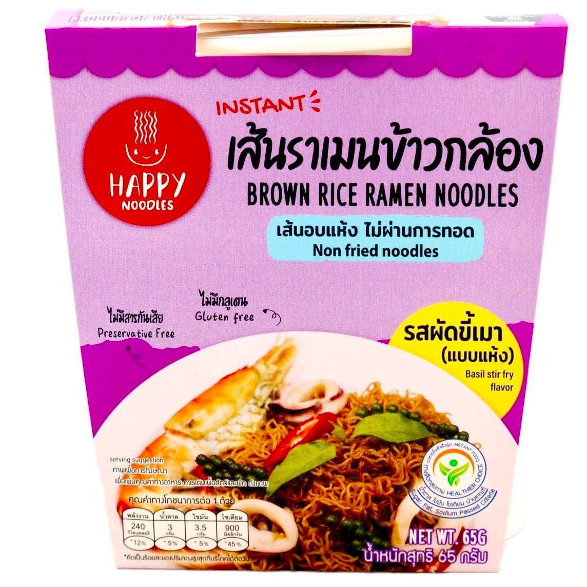 OUTDATED: HN Happy Cup Basil Stir Fry Noodles 70g(BBD: 30-07-25)
