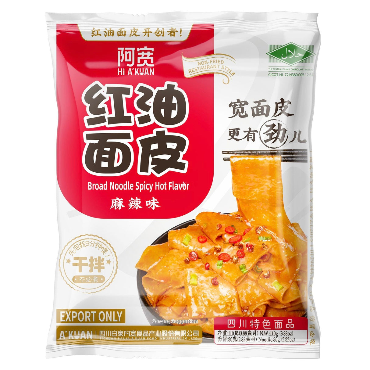 AK BaiJia A-Kuan Broad Noodle Spicy Flavour 120g