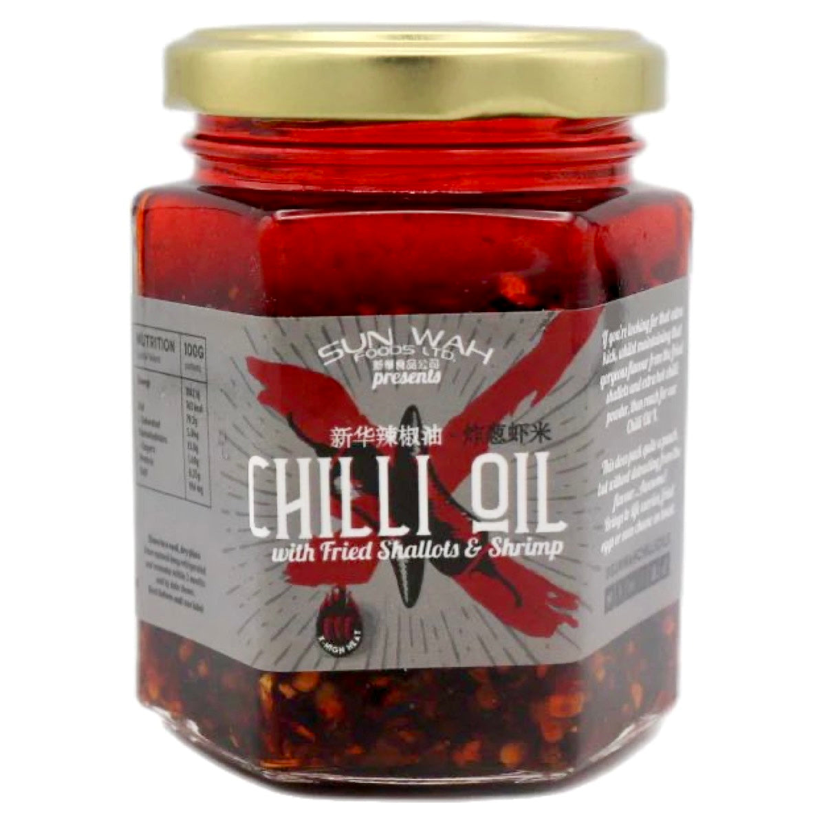 SW Sun Wah With Fried Shallots & Shrimps Chilli Oil 180g