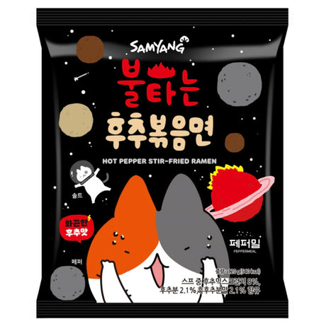 Samyang Hot Pepper Stir-Fried Ramen 120g
