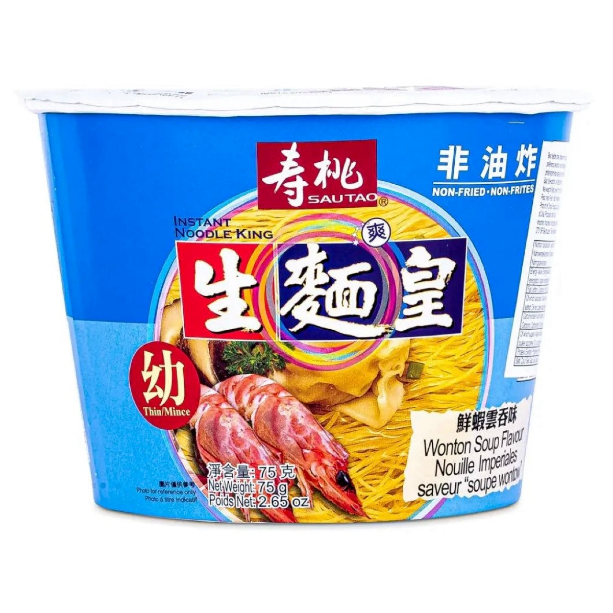 SSF Sautao Instant Noodle King Bowl Wanton Flavour 75g