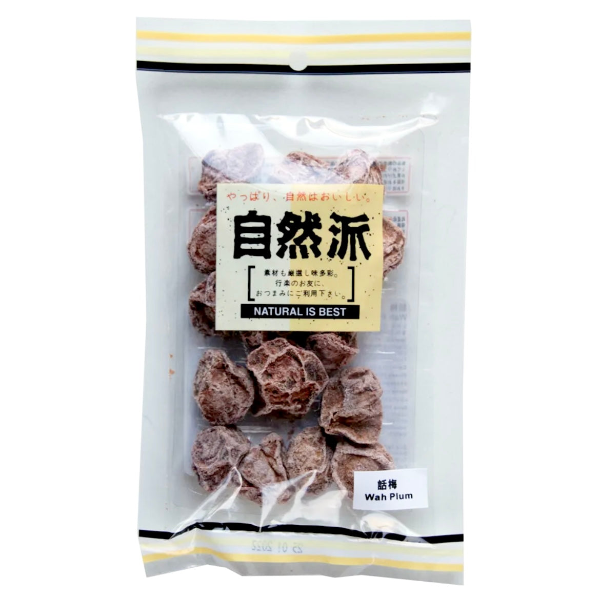 NAT Natural Is Best Wah Plum 60g