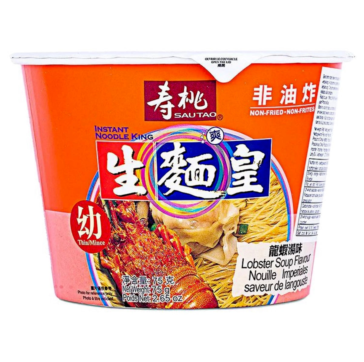 SSF Sautao Instant Noodle King Bowl Lobster Flavour 75g