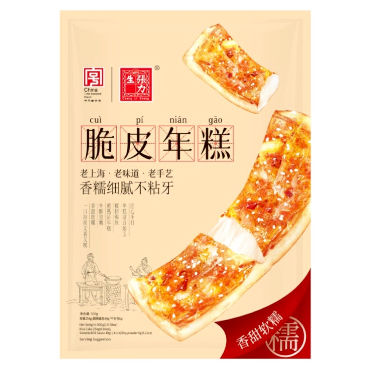 CLS Crisp Rice Cake 300g