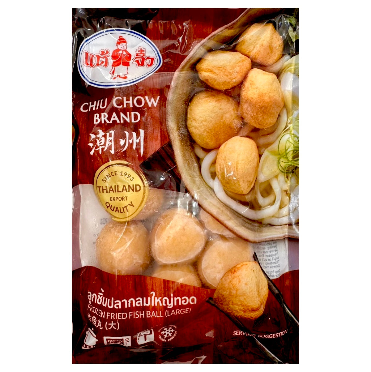 Chiu Chow Fried Fish Balls  (Large) 200g