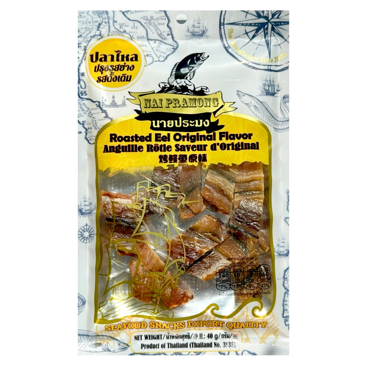 Nai Pramong Roasted Eel Original Flavour 40g