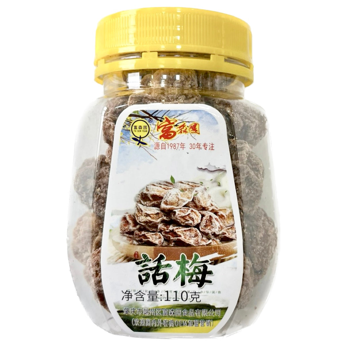 FSY Fu Sen Yuan Sweet Plum 110g (BBD: 28-09-25)