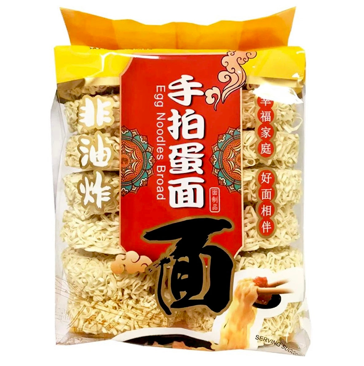 YRB YangTseRiver Egg Noodles (Broad) 880g