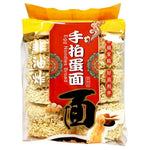 YRB YangTseRiver Egg Noodles (Broad) 880g