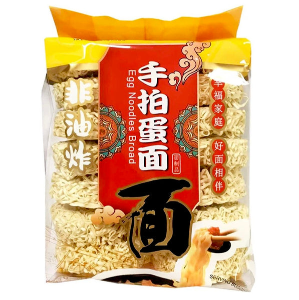 YRB YangTseRiver Egg Noodles (Broad) 880g