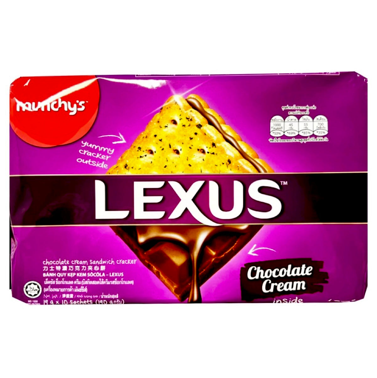 MC Lexus Chocolate Sandwich 190g