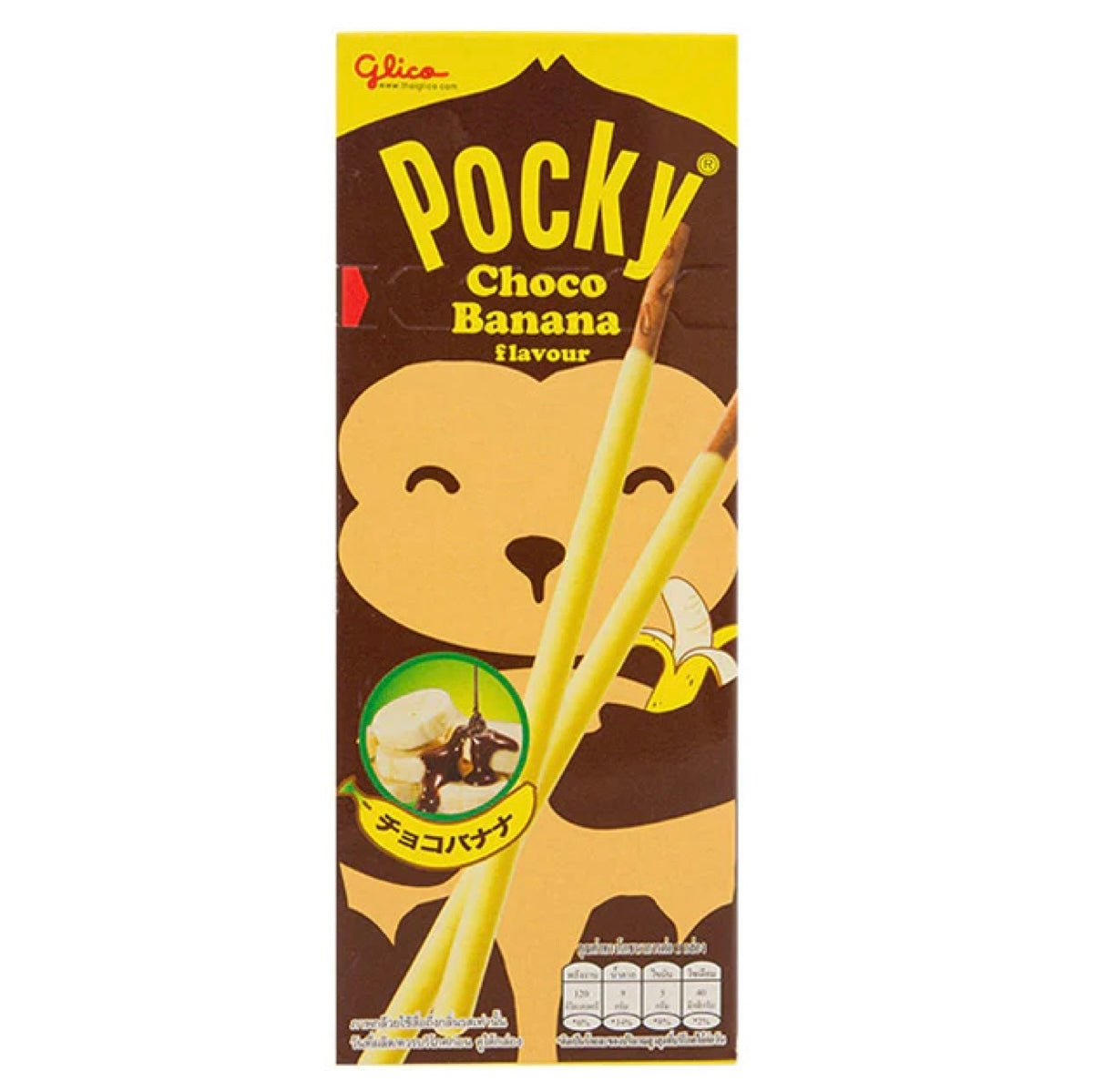 Glico Pocky Sticks - Choco Banana 25g