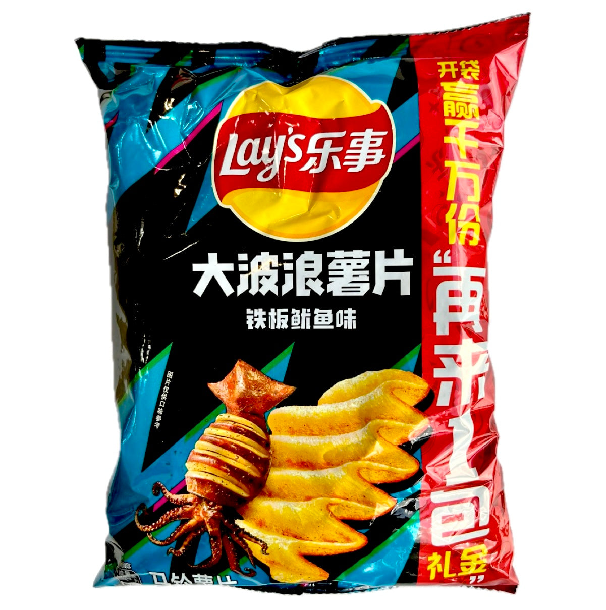 Lay’s Wave Potato Chips Grilled Squid Flavour 70g