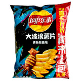 Lay’s Wave Potato Chips Grilled Squid Flavour 70g