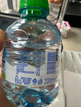 Avant Natural Mineral Water 200ml