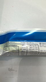 Bounty Milk Chocolate Coconut Bar 57g (2 x 28.5g) | Asian Grocery UK