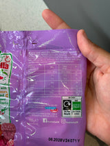 Fruit-tella Berries and Cherry Chewy Sweets 135g | Asian Grocery UK
