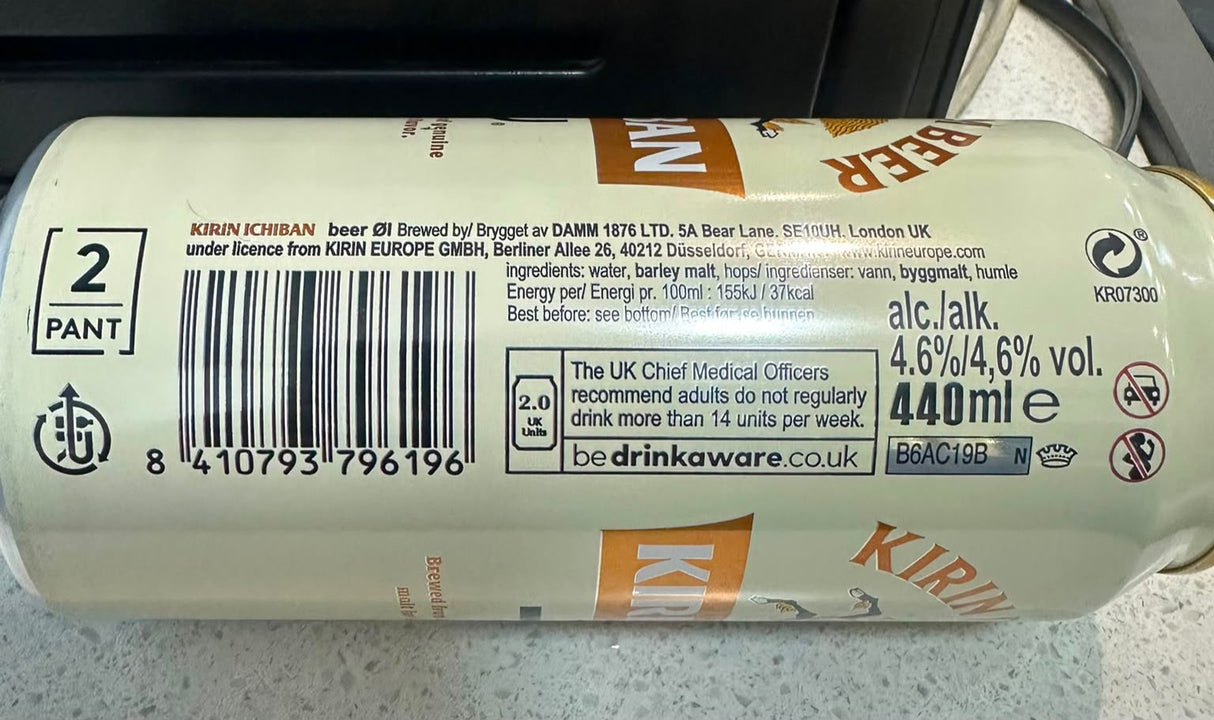 Kirin Ichiban Premium Beer 440ml Can | Asian Grocery UK