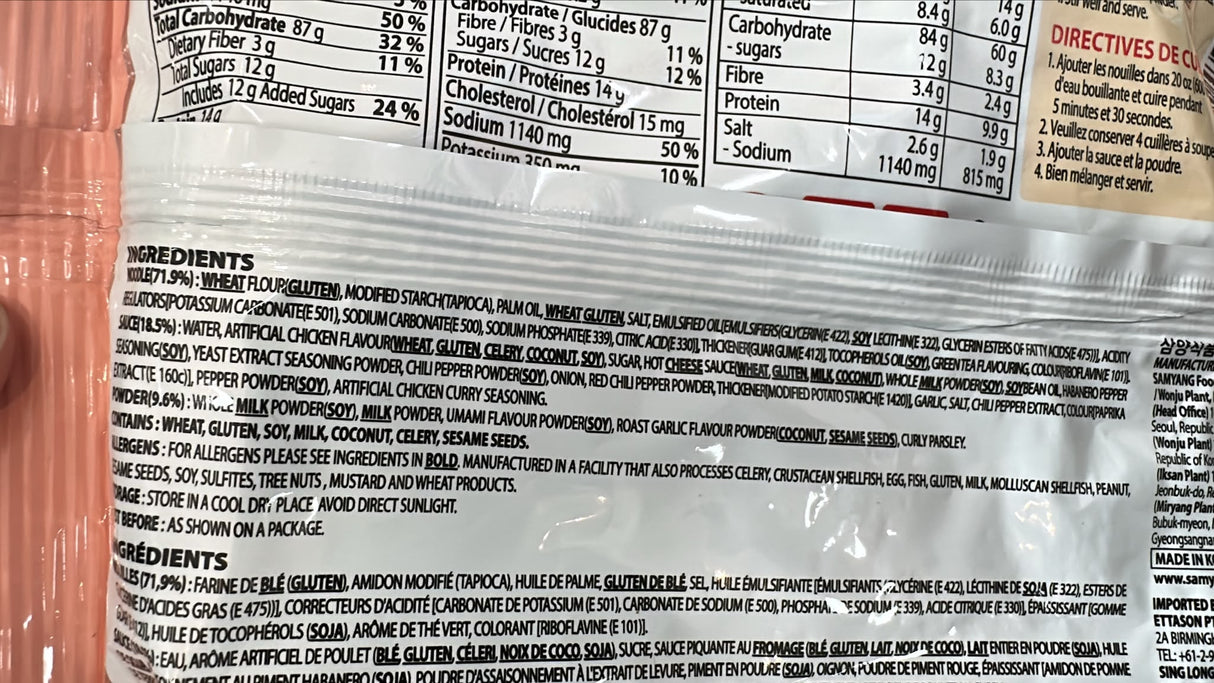 Samyang Buldak Rosé Spicy Ramen 140g | Asian Grocery UK