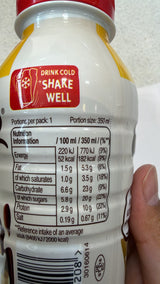 Galaxy Milk Drink No Added Sugar 350ml | Asian Grocery UK