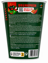 Bibigo Extra Spicy Kimchi Ramyun Cup Noodles 98g