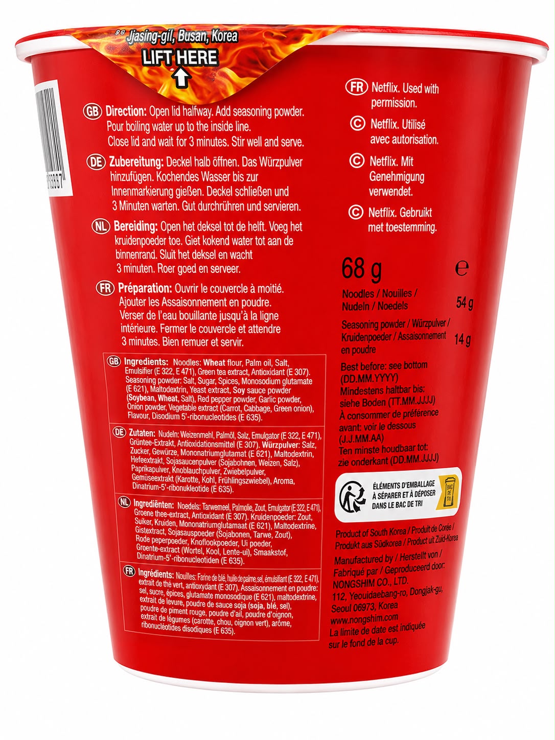 Nongshim Mira Shin Ramyun Spicy Queen Cup Noodles 68g